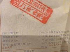 -北京协和医院(东单院区)