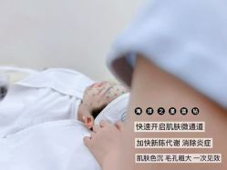 -素妍国际皮肤管理中心
