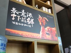 门面-徐记海鲜(汉城湖|太奥店)