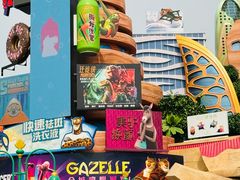 -上海迪士尼度假区