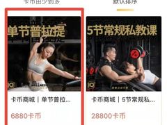 -一兆韦德健身·城市运动馆