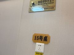 -川人川菜馆(黄山路店)