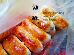 -宫廷糕点铺(双林中横路店)