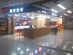 门面-魏家凉皮(西安秋林宏业商厦店)