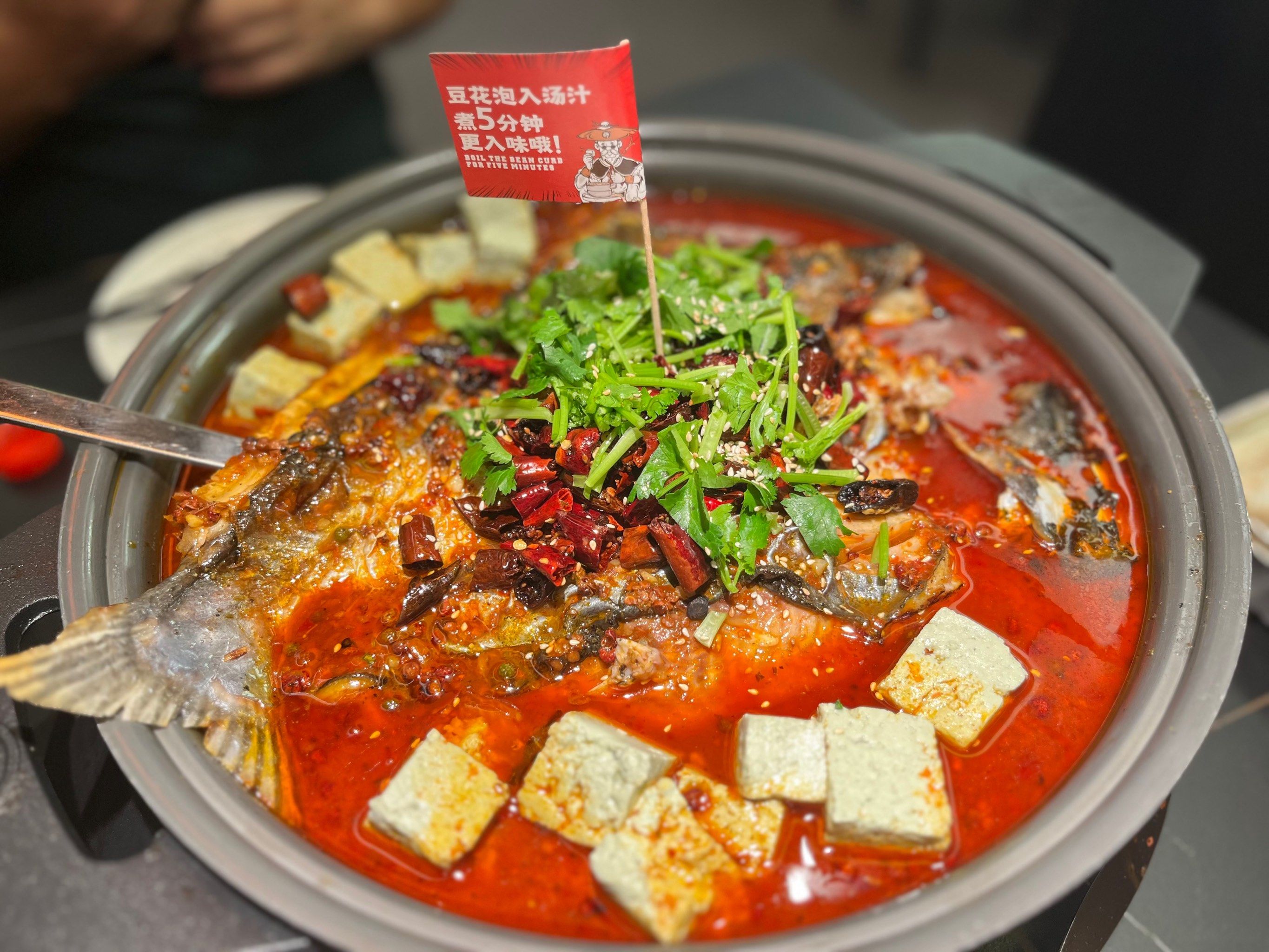 看着都食欲大增的豆花鱼