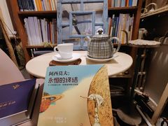 -斯多格书乡(北京大学畅春园店)