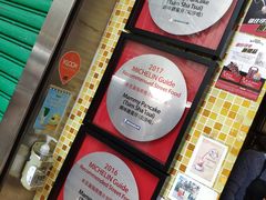 -妈咪鸡蛋仔(尖沙咀东分店)