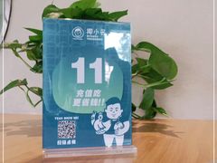 -椰小名·竹笙椰子鸡(中堂店)
