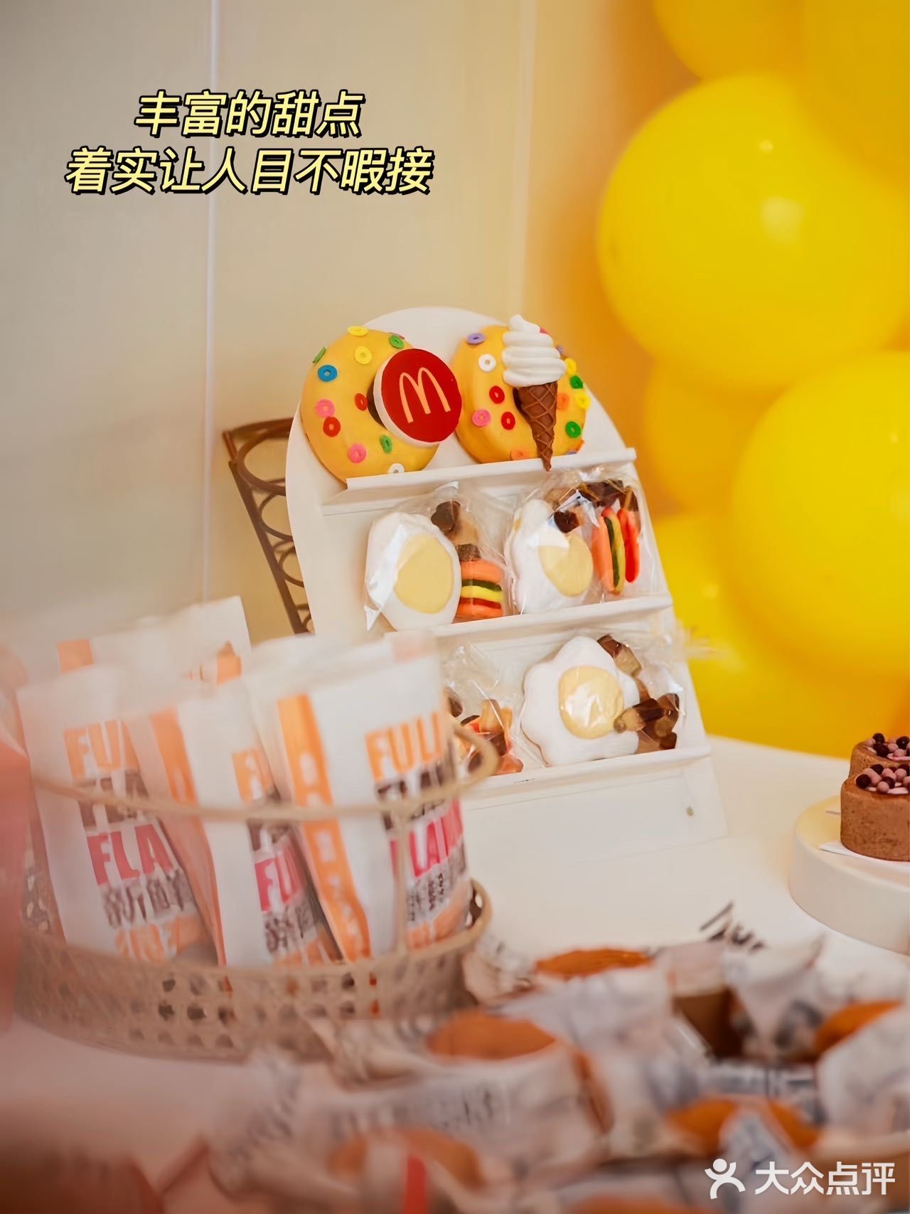 这甜品台也太可爱了吧！麦门信徒狂喜！