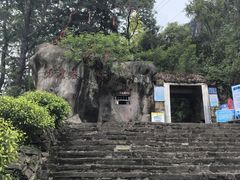 -东南悬空寺方广岩