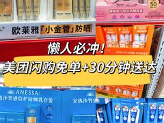 -山姆会员商店(上海浦东店)