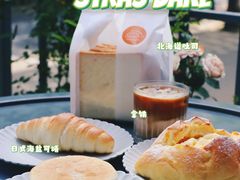 -StrasBake日式面包