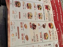 -喜家德虾仁水饺(麒麟社店)