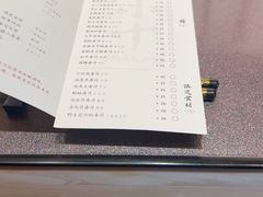 -小十Omakase(地王大厦店)