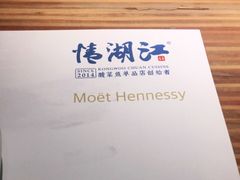 -江湖情酸菜鱼(万菱汇店)
