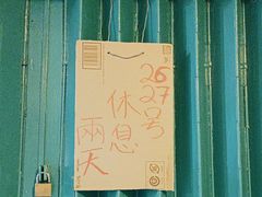 -添發碗仔翅美食