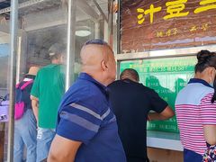 -尹三豆汁(天坛店)