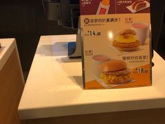 -麦当劳(民盈·国贸城店)