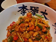 -李犟大爆鳝面·手工蟹黄包(湖滨西湖店)