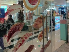 -元气寿司(环球港店)
