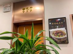 -九头鸟酒家(四道口店)