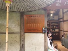 -成都杜甫草堂博物馆