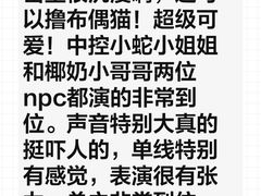 -白兔子密室(长寿路店)