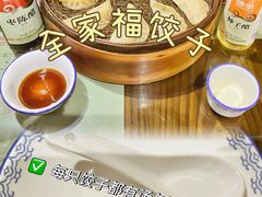 -松针蔡记蒸饺(花园路店)