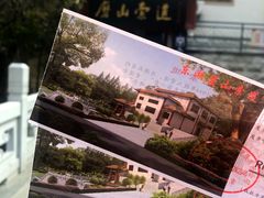 -东湖磨山景区