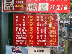 -天泽祥·鼓楼馒头(鼓楼店)