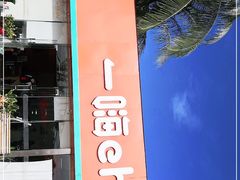 -一嗨租车(凤凰机场店)