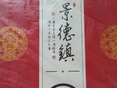 -国家图书馆·古籍馆