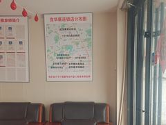 -宜华康盲人按摩(马连洼旗舰店)