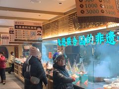 -老淮滨-蚌埠非遗小吃(淮河路店)