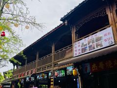 -崇州市街子古镇