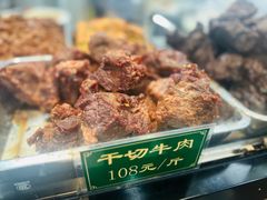 -李记清真馆(打钉巷店)