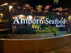 门面-芭提雅Amporn Seafood自助餐厅