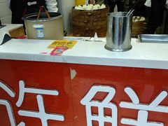 -郭记小街麻辣烫(虎坊路店)
