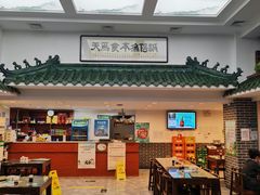 大堂-牛街洪记小吃店(牛街店)