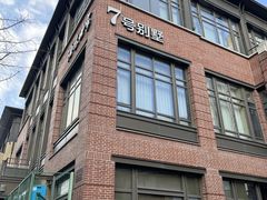-海味世家·家常菜馆(明州里店)