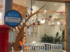 -猫的天空之城概念书店(印象城购物中心店)