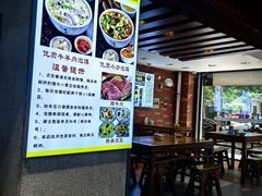 -建基泡馍·西安老字号·清真(永宁店)