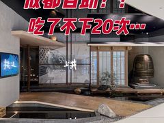 -上井料理黑金店(IFS国金中心店)