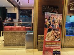 -满汉楼(安发桥店)