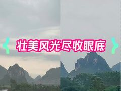 -南宁东站