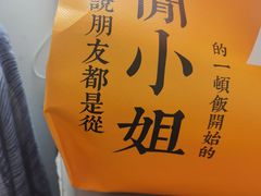 -黄弟大排档·湖南菜·小龙虾·小海鲜(凯旋北路店)