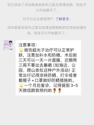 -深圳美莱医疗美容医院