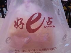 -西帝(时尚地下店)