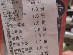 -聚味瞿记·龙虾堂(咸嘉湖店)