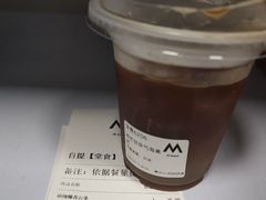 -M Stand(成都COSMO店)